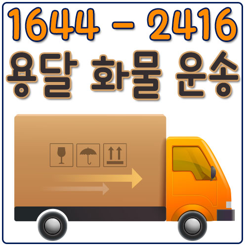보문동화물