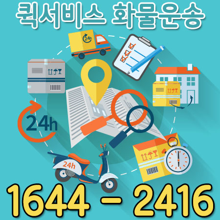 삼선동화물