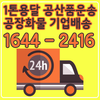 동소문동화물