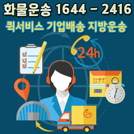 돈암동화물